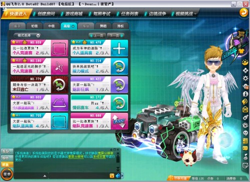 体育中超 体育中超