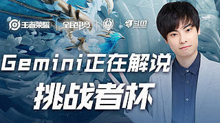 以小组赛全 以小组赛全