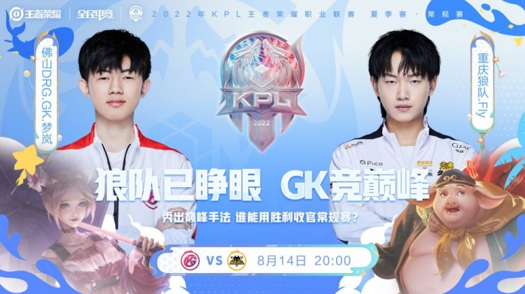 高度一致 高度一致