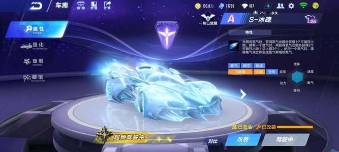 诞生赛事首 诞生赛事首