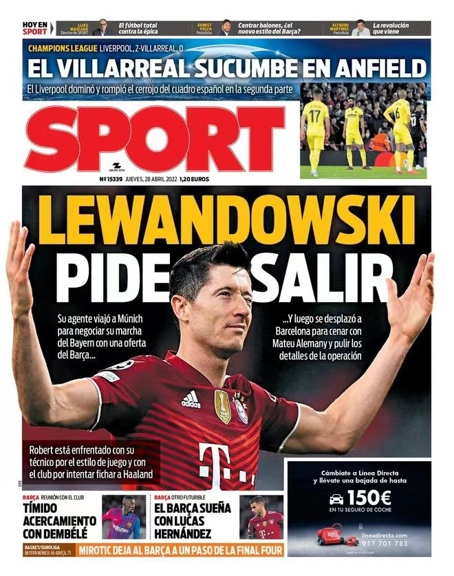 利用主场优 利用主场优