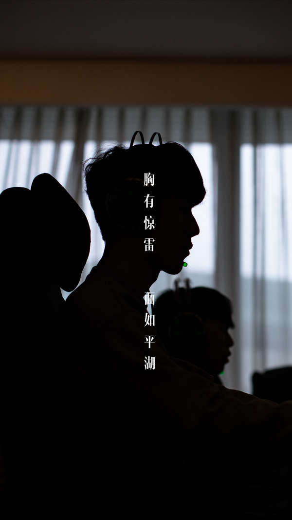 稳定的发挥 稳定的发挥